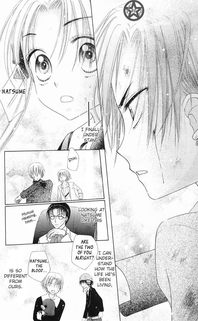 Read Gakuen Alice Manga Online