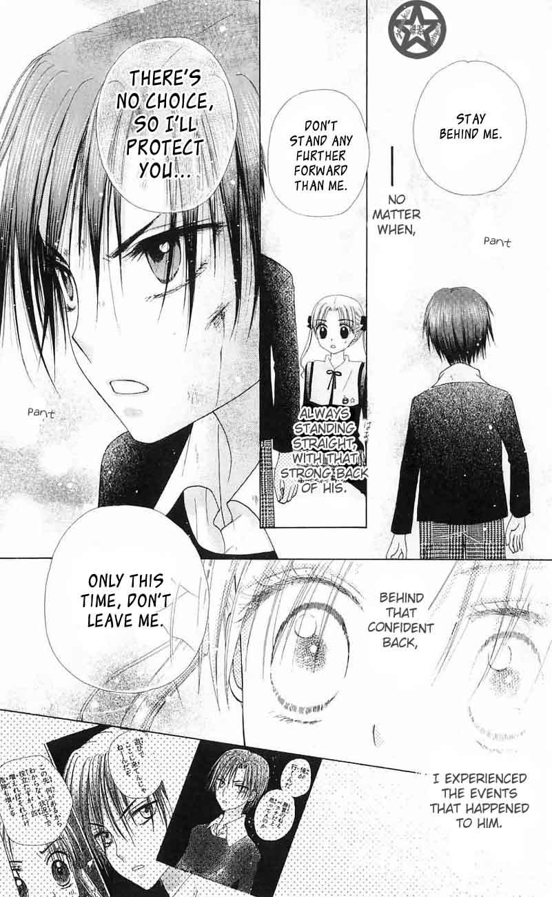 Read Gakuen Alice Manga Online
