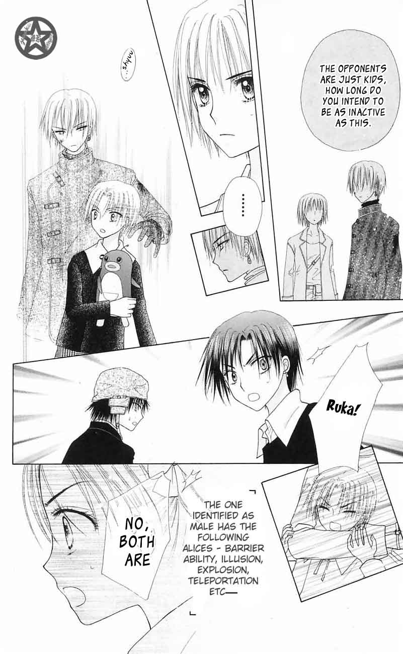 Read Gakuen Alice Manga Online