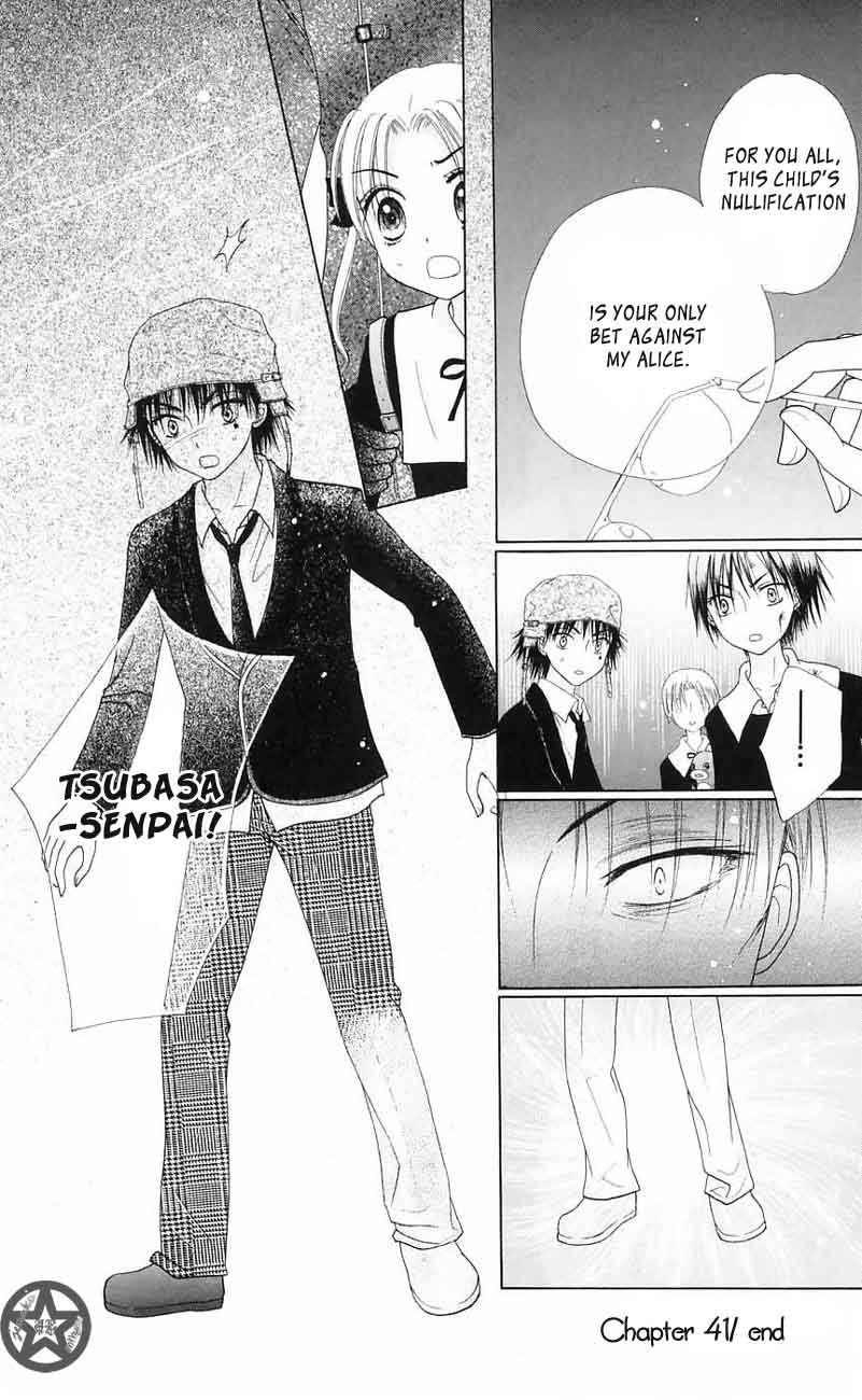 Read Gakuen Alice Manga Online