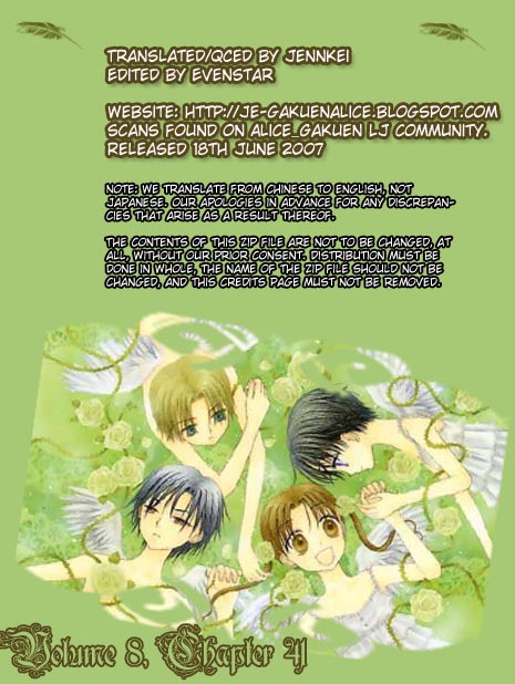 Read Gakuen Alice Manga Online