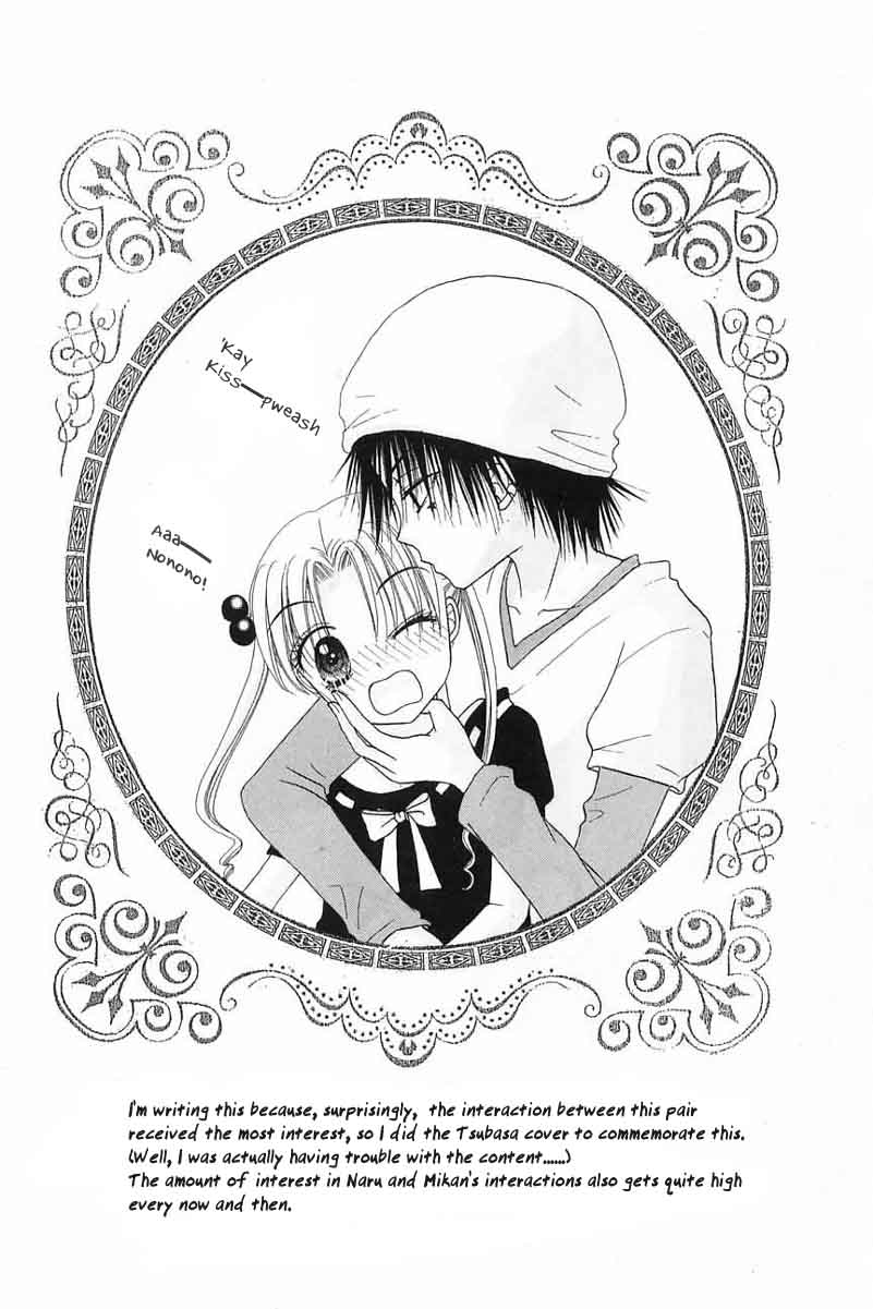 Read Gakuen Alice Manga Online