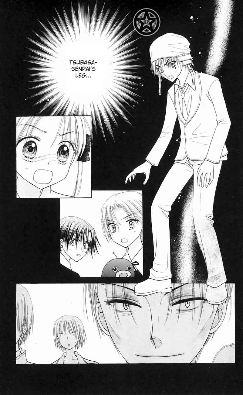 Read Gakuen Alice Manga Online