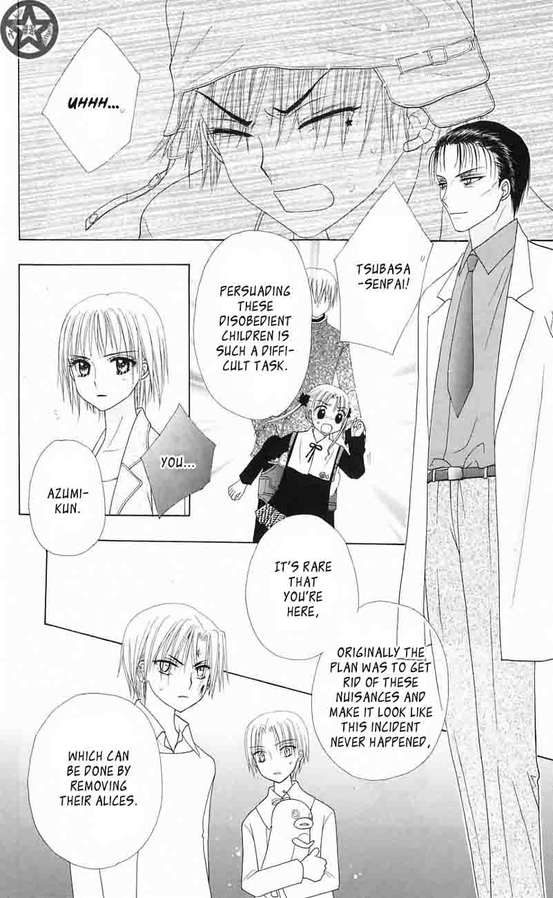 Read Gakuen Alice Manga Online