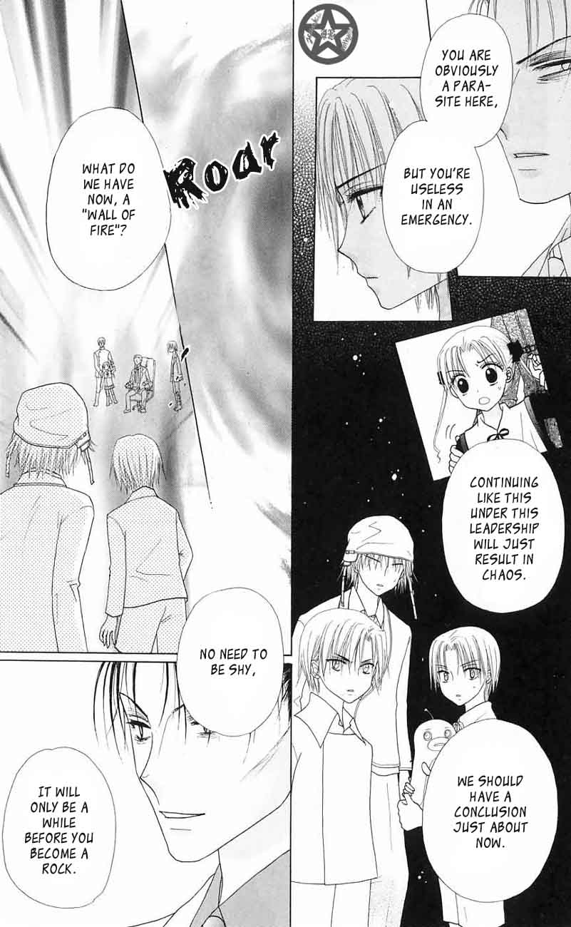 Read Gakuen Alice Manga Online