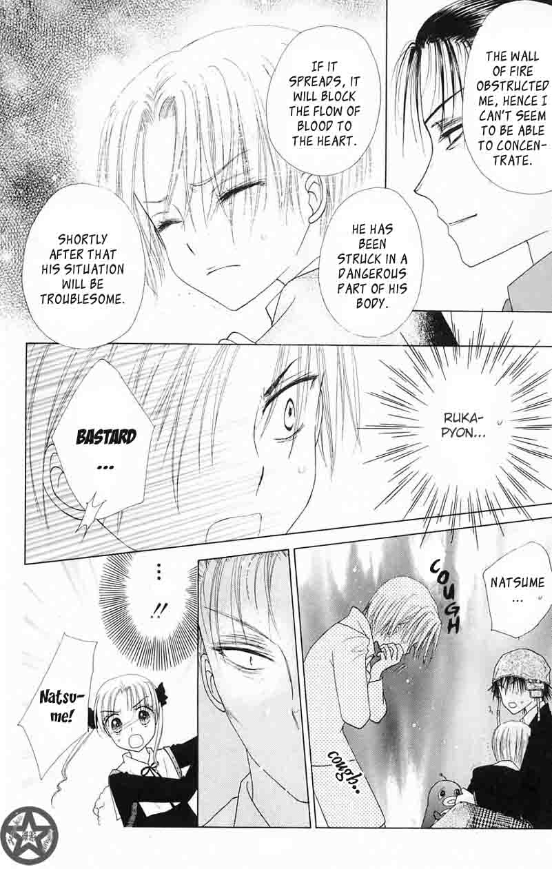 Read Gakuen Alice Manga Online