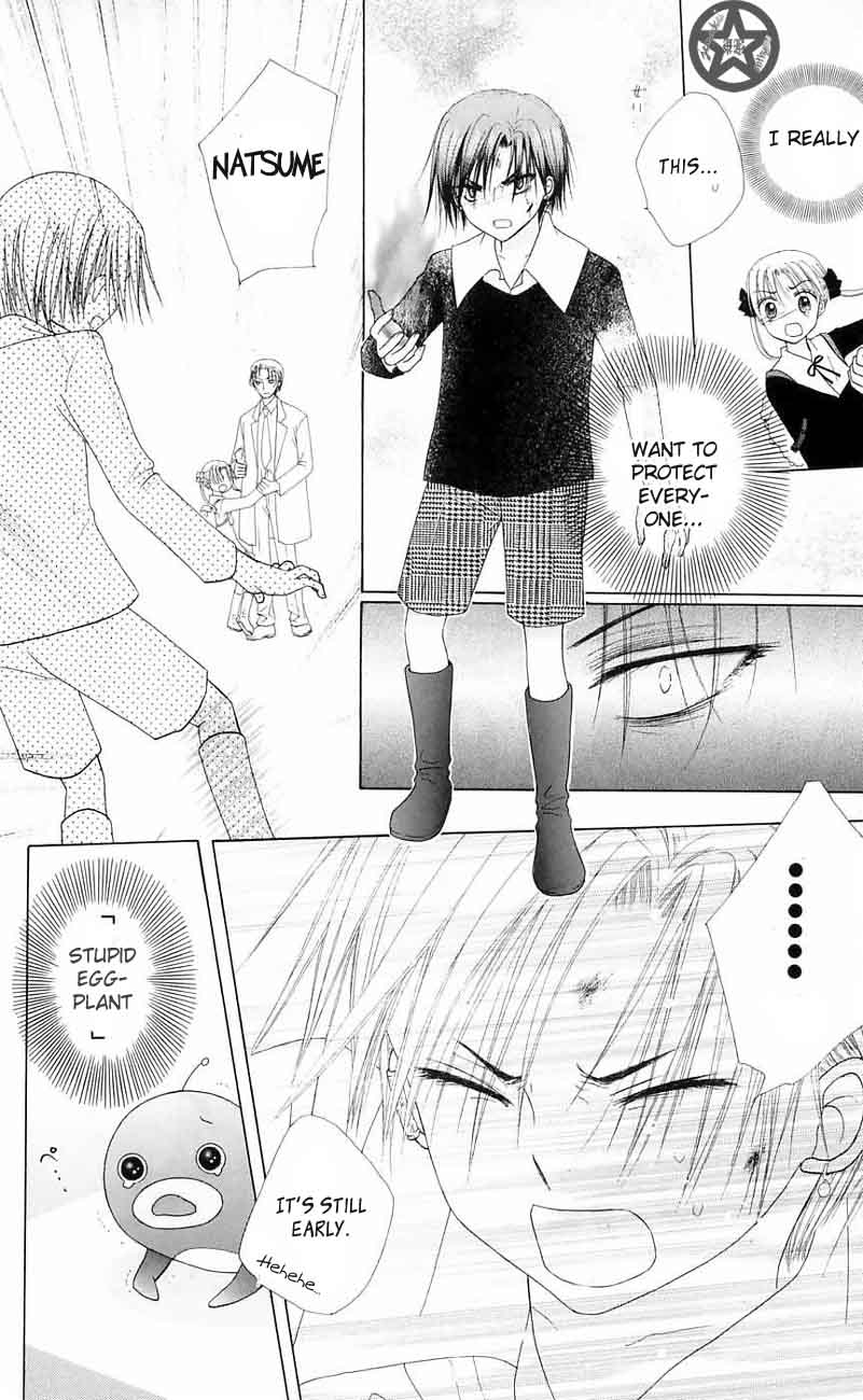 Read Gakuen Alice Manga Online