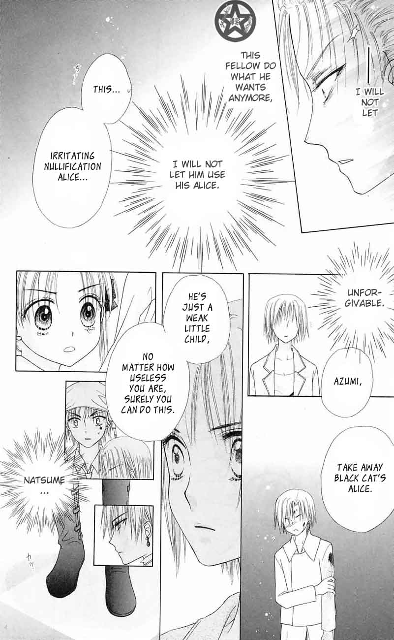 Read Gakuen Alice Manga Online