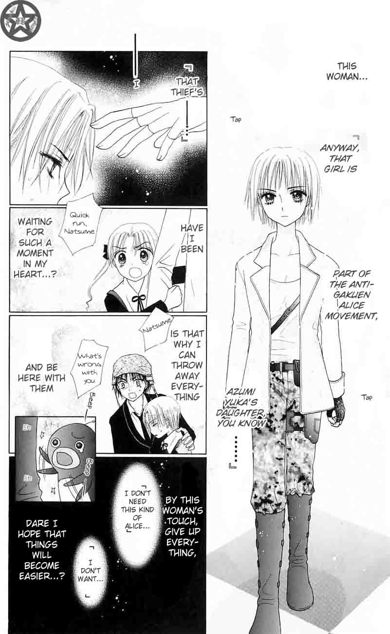 Read Gakuen Alice Manga Online