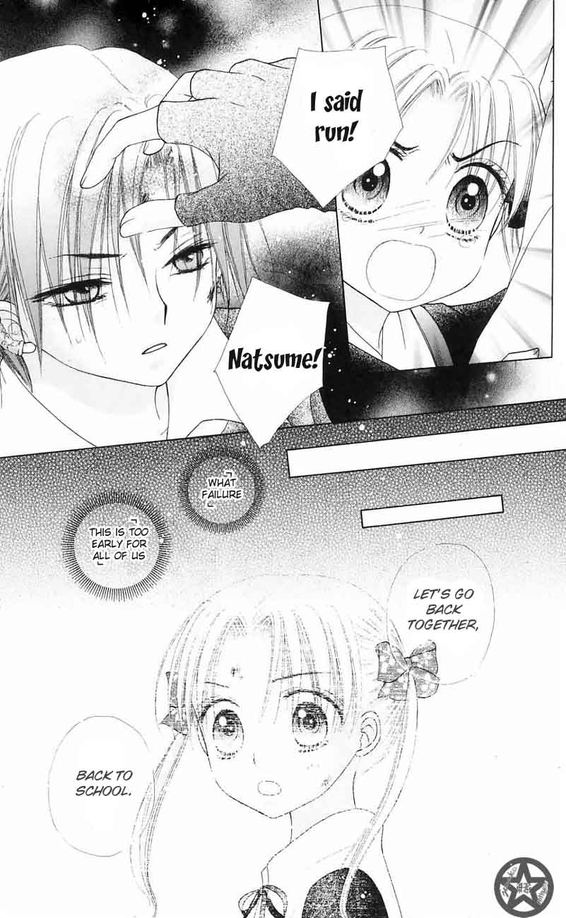 Read Gakuen Alice Manga Online