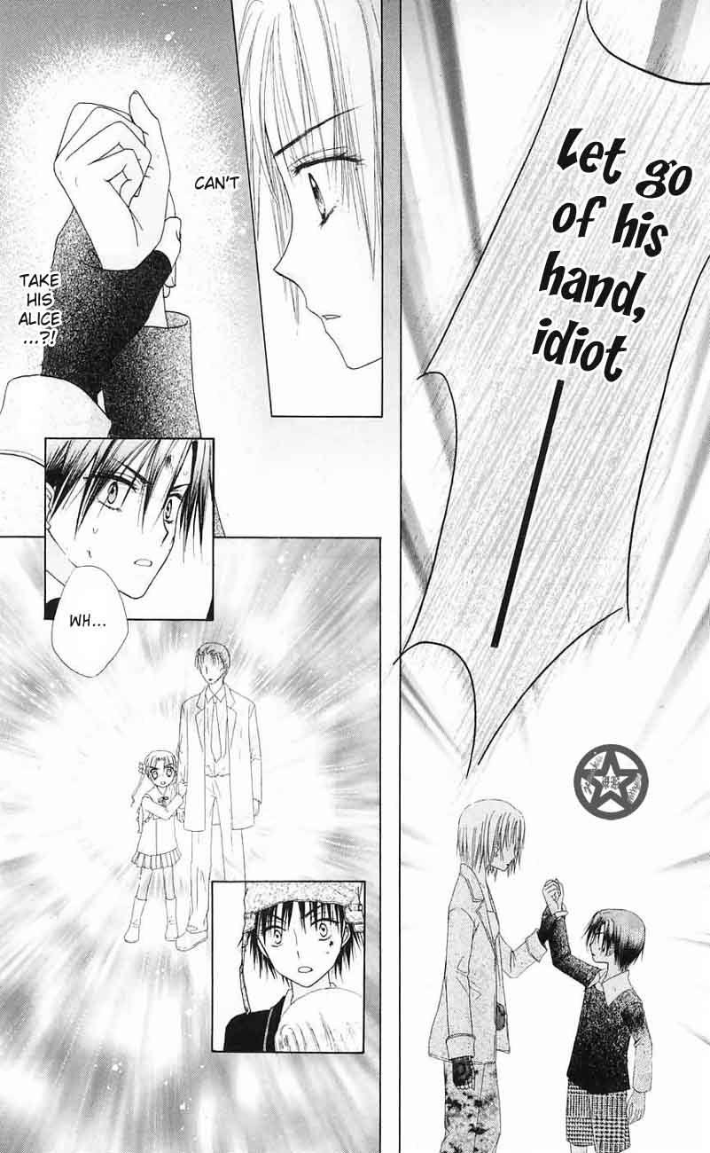 Read Gakuen Alice Manga Online