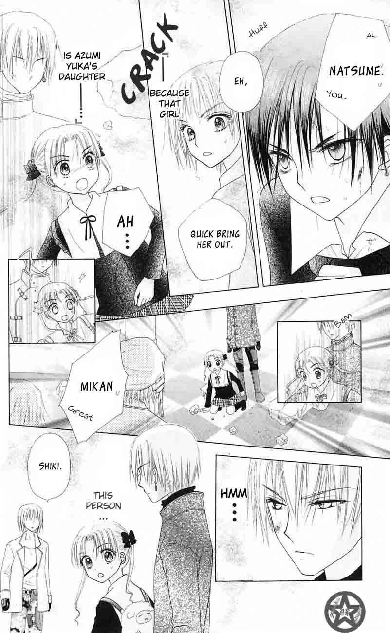 Read Gakuen Alice Manga Online