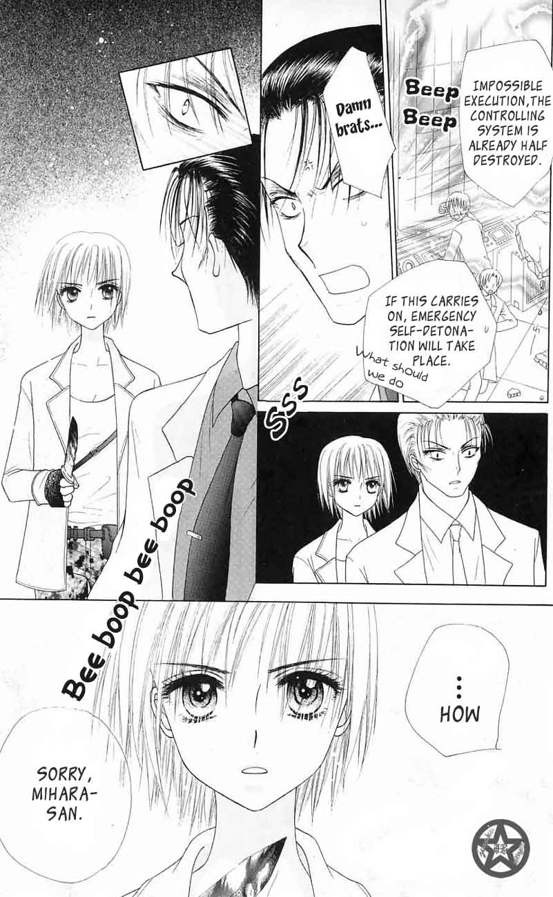 Read Gakuen Alice Manga Online