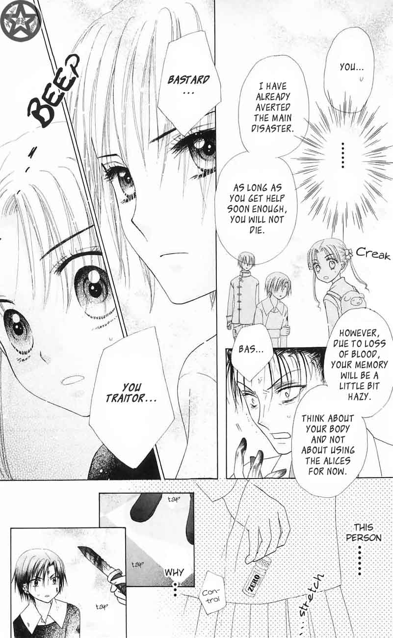 Read Gakuen Alice Manga Online