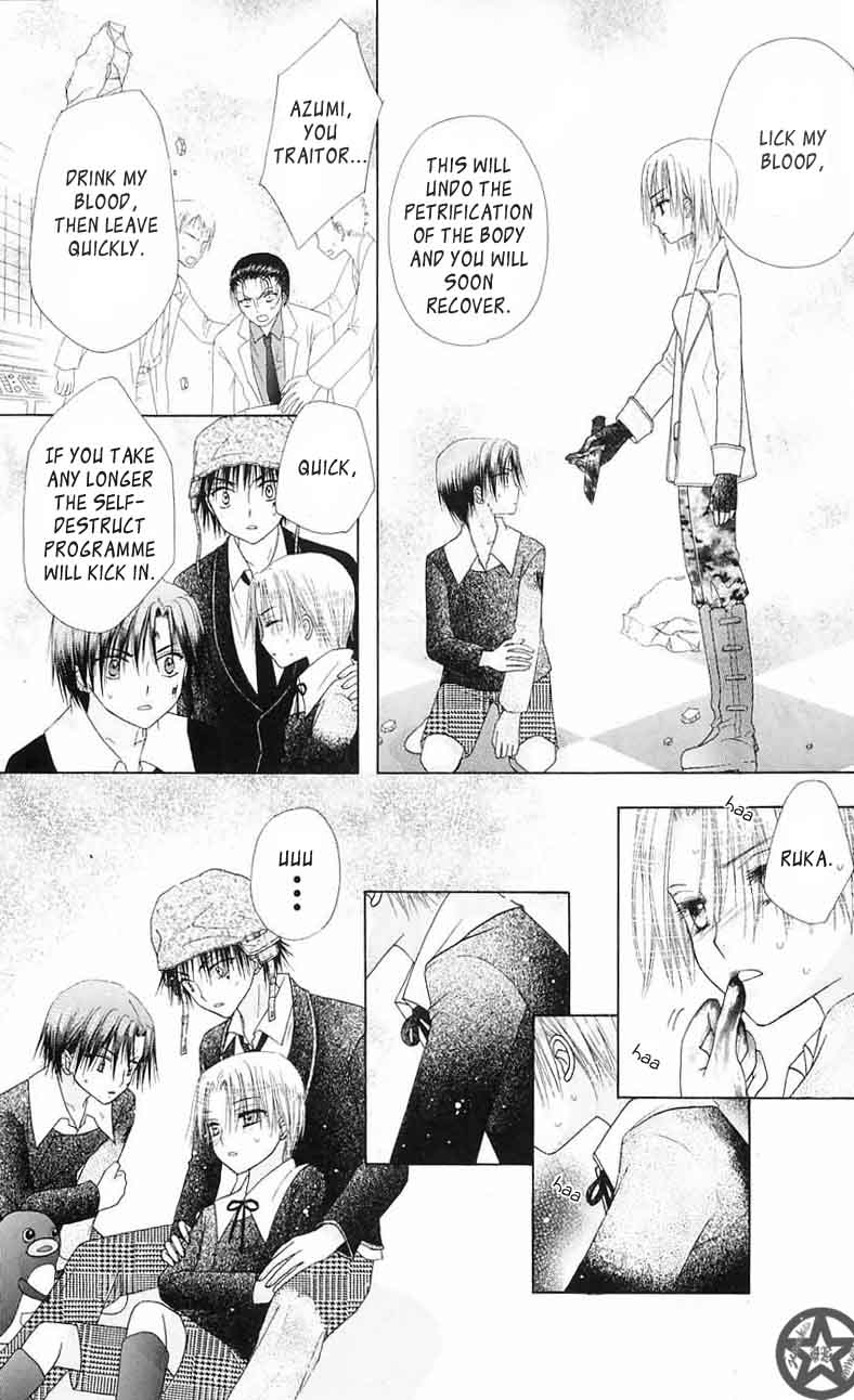 Read Gakuen Alice Manga Online