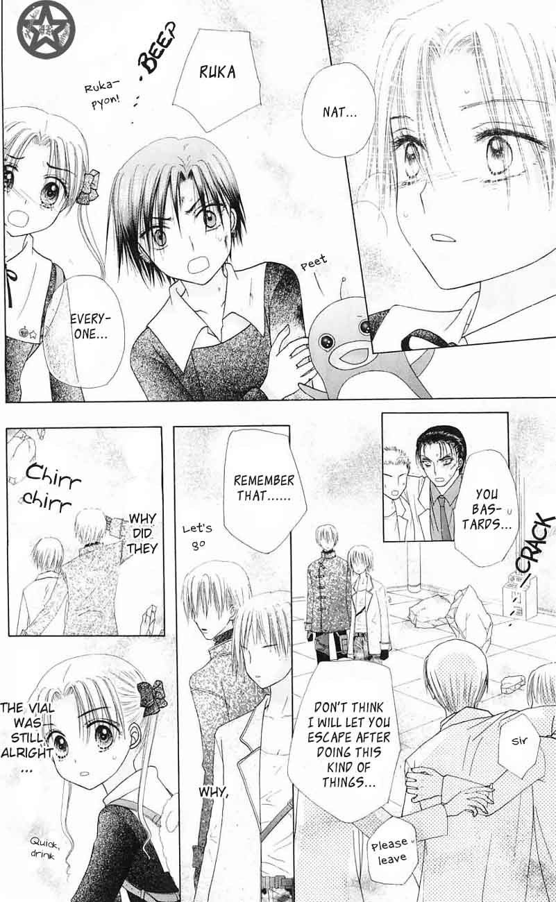 Read Gakuen Alice Manga Online