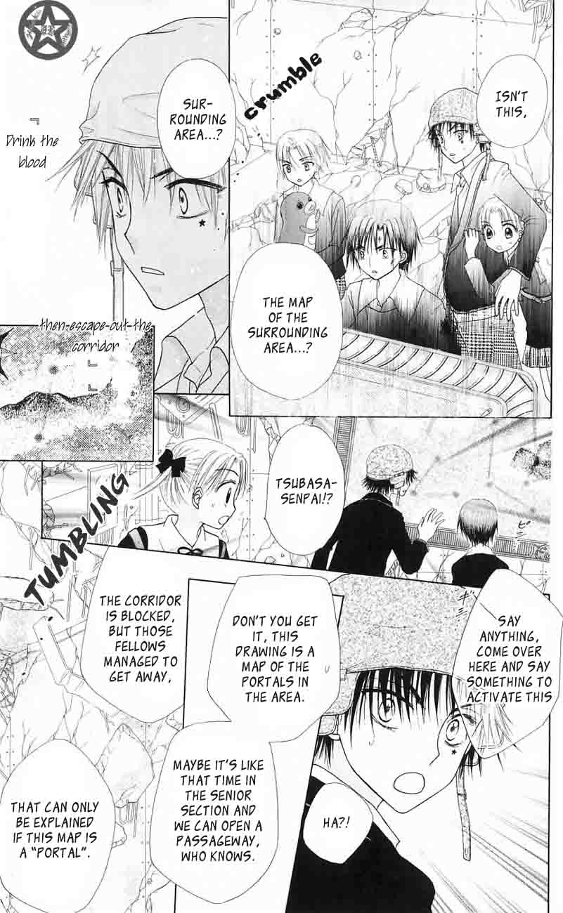 Read Gakuen Alice Manga Online