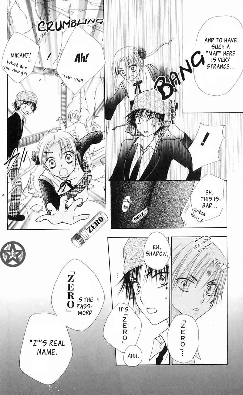 Read Gakuen Alice Manga Online