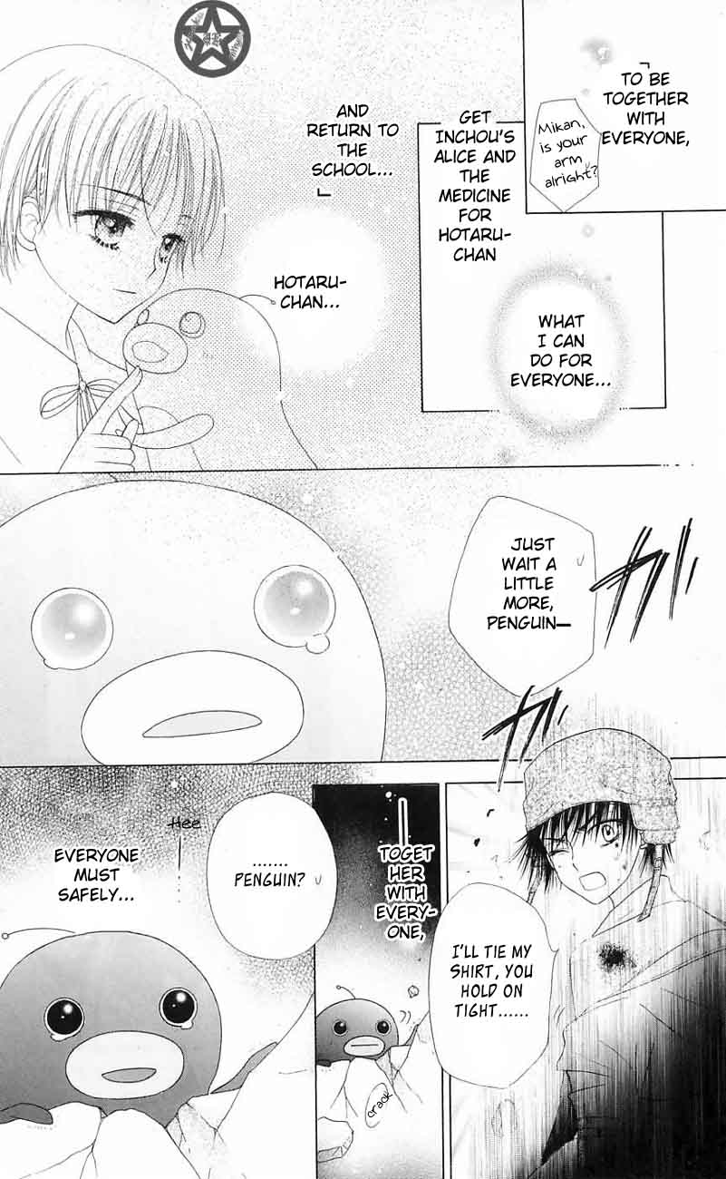 Read Gakuen Alice Manga Online