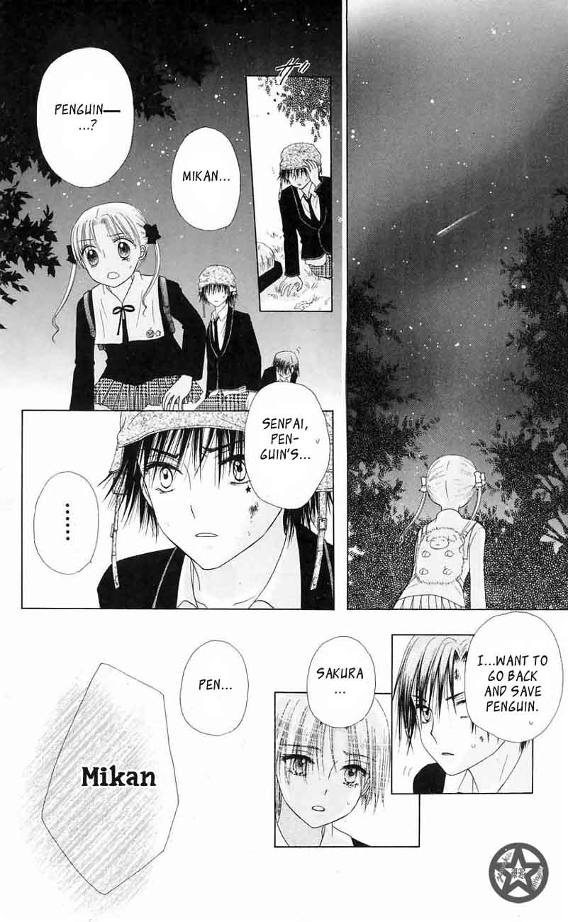 Read Gakuen Alice Manga Online