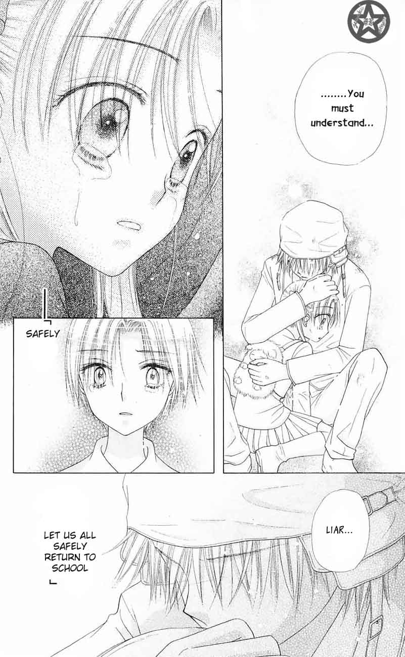 Read Gakuen Alice Manga Online