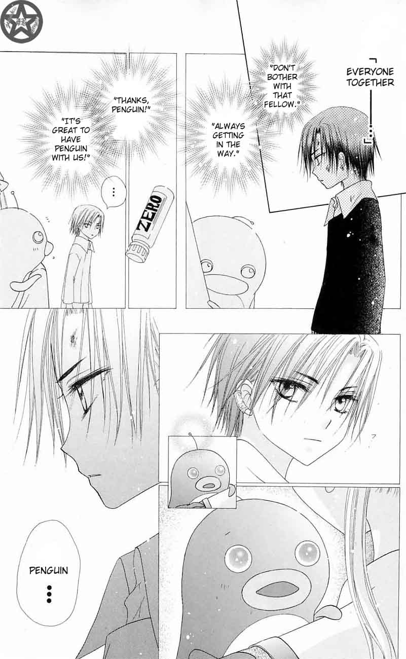 Read Gakuen Alice Manga Online