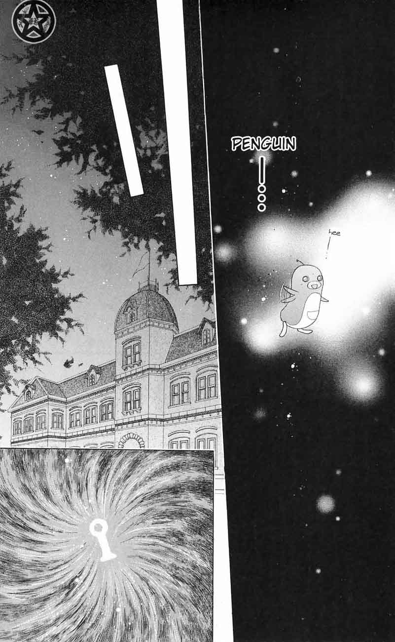 Read Gakuen Alice Manga Online