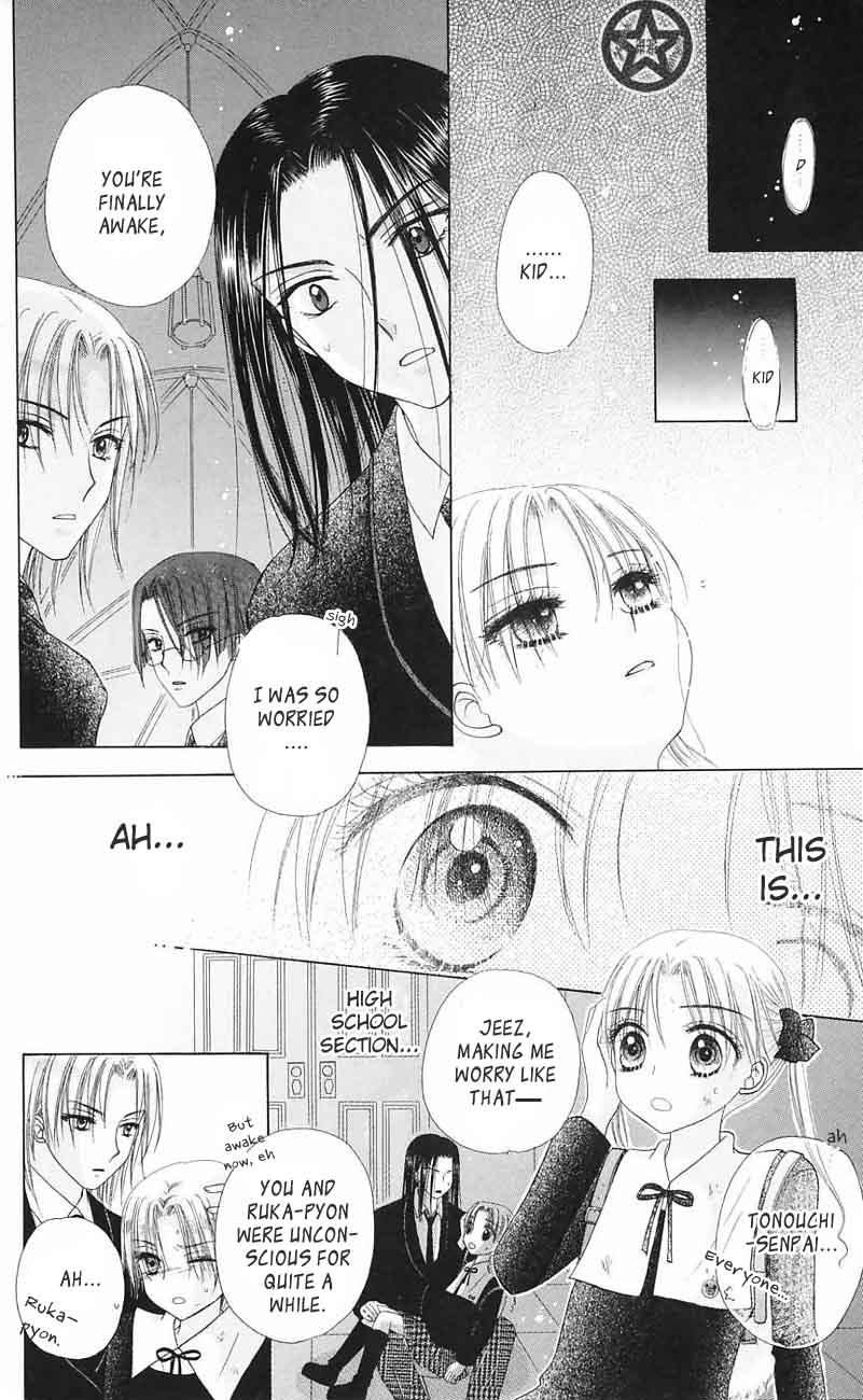 Read Gakuen Alice Manga Online