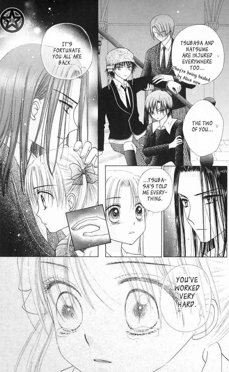 Read Gakuen Alice Manga Online