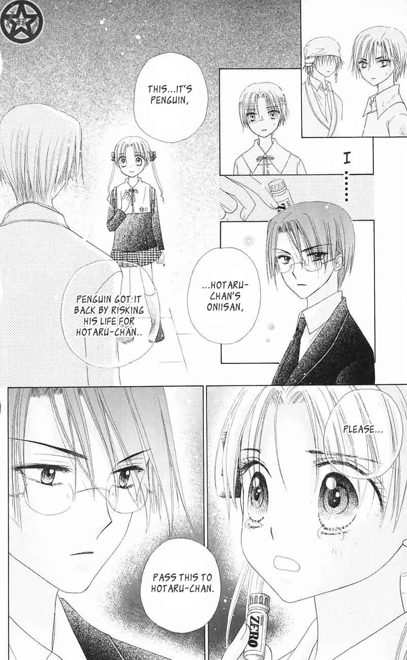 Read Gakuen Alice Manga Online