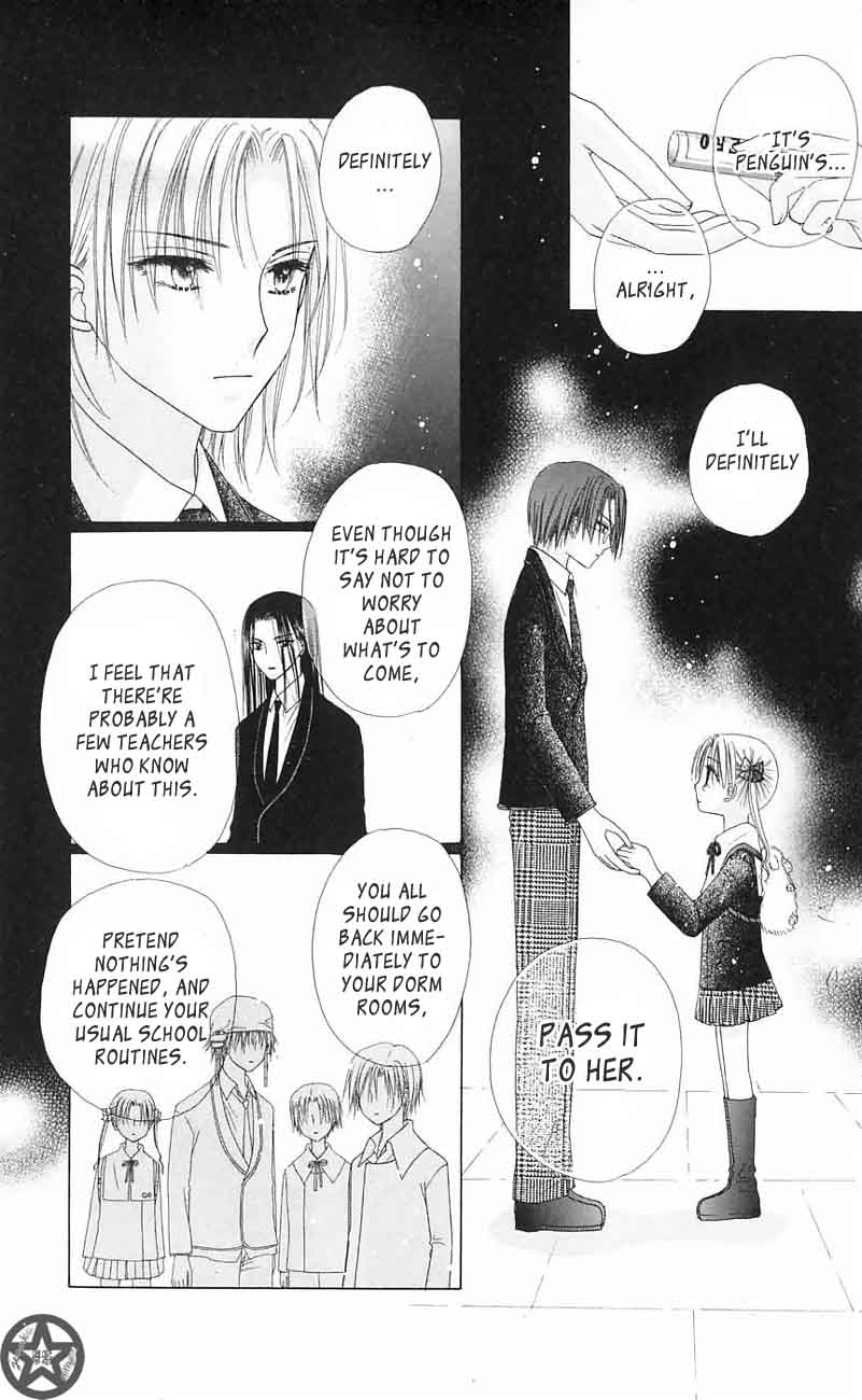 Read Gakuen Alice Manga Online