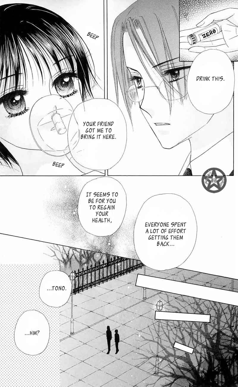 Read Gakuen Alice Manga Online