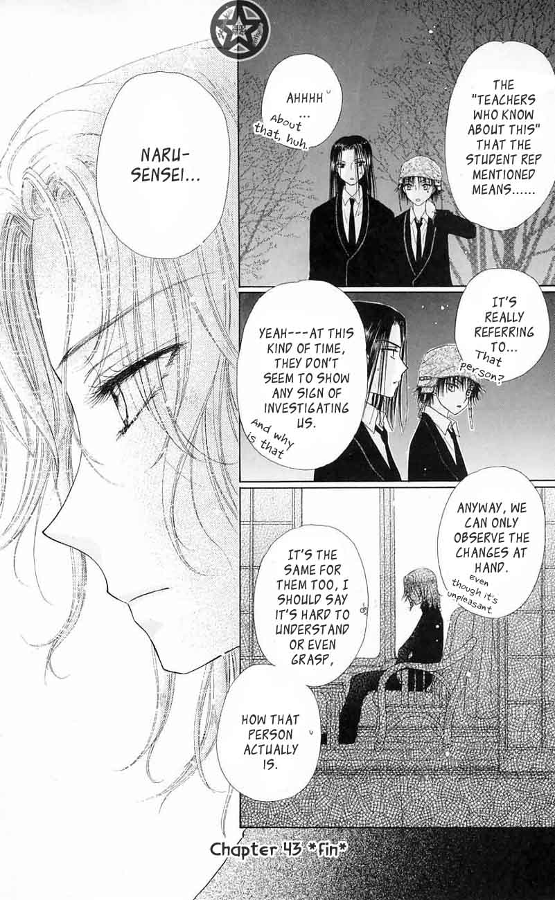 Read Gakuen Alice Manga Online