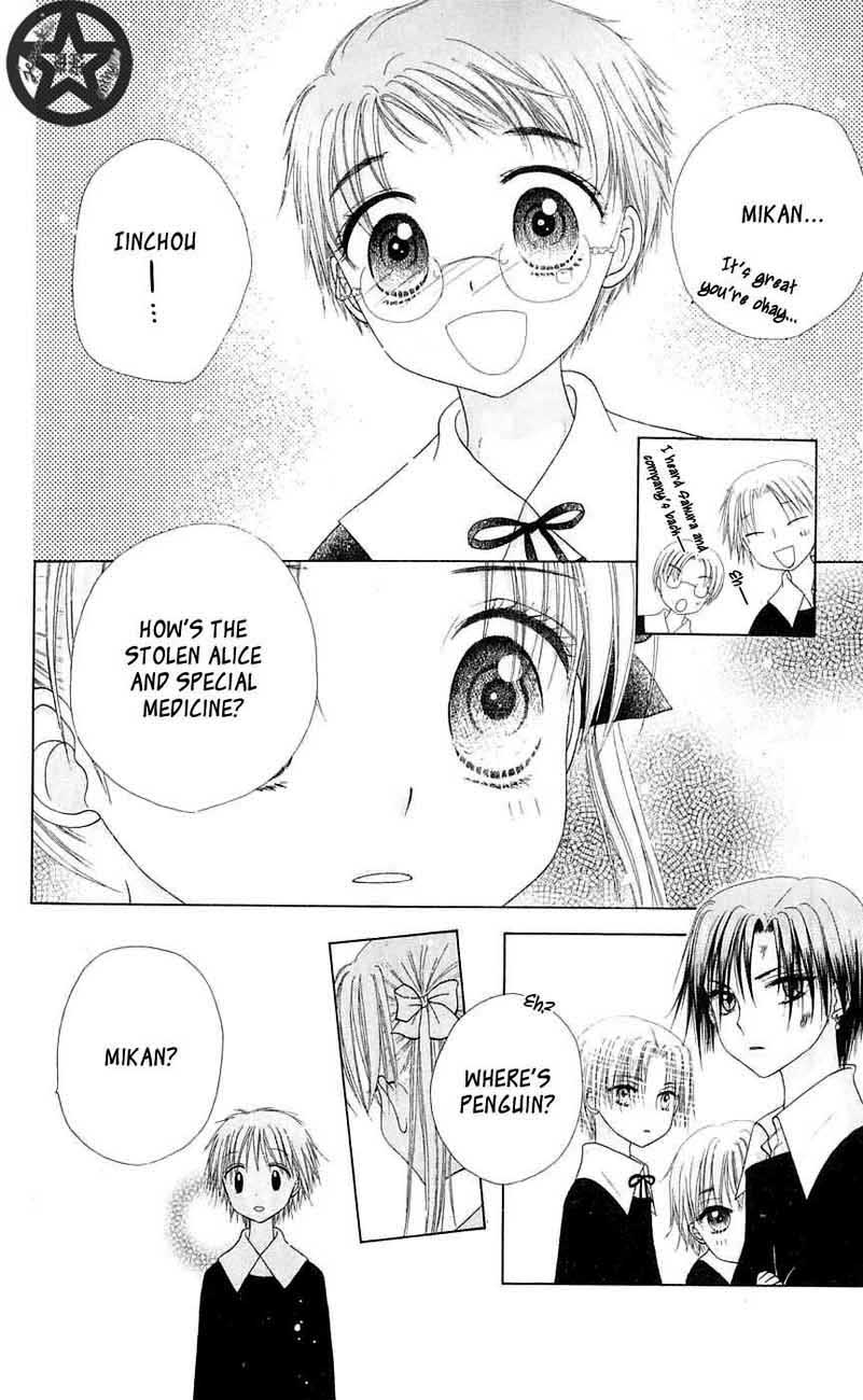 Read Gakuen Alice Manga Online