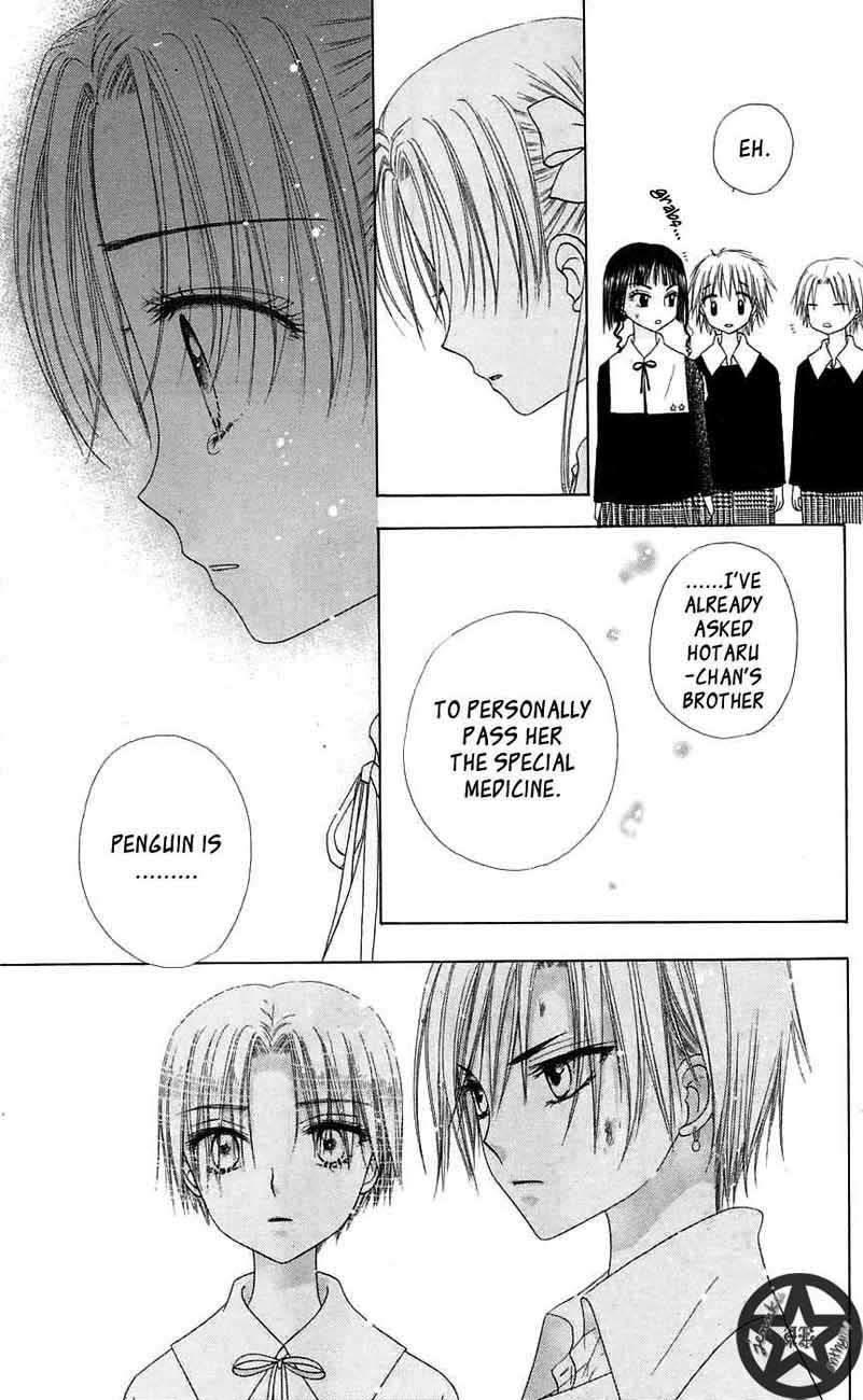 Read Gakuen Alice Manga Online