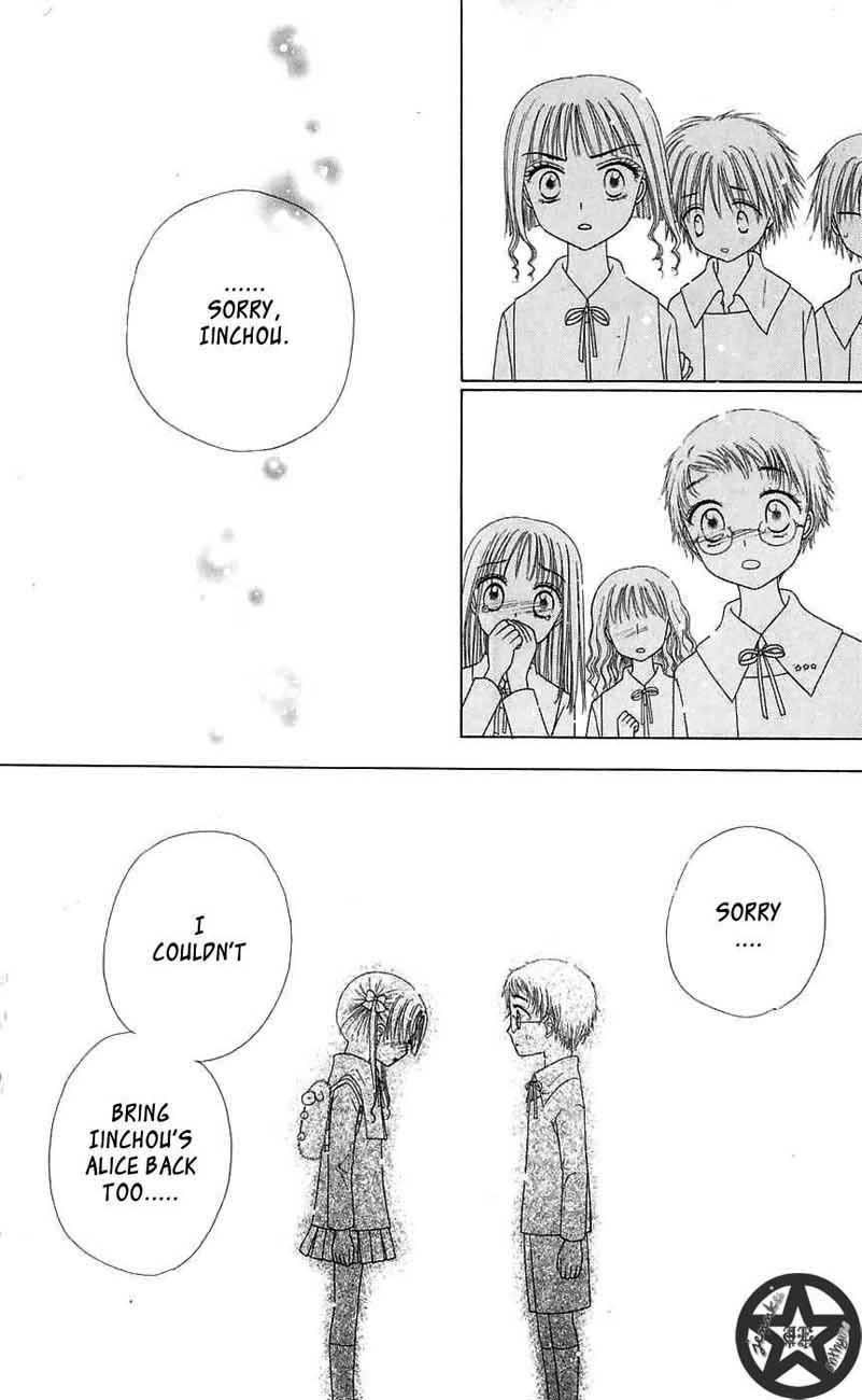 Read Gakuen Alice Manga Online