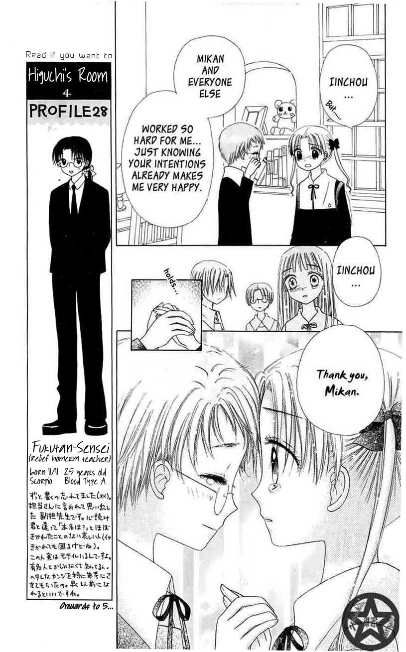 Read Gakuen Alice Manga Online