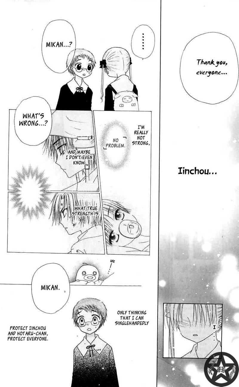 Read Gakuen Alice Manga Online