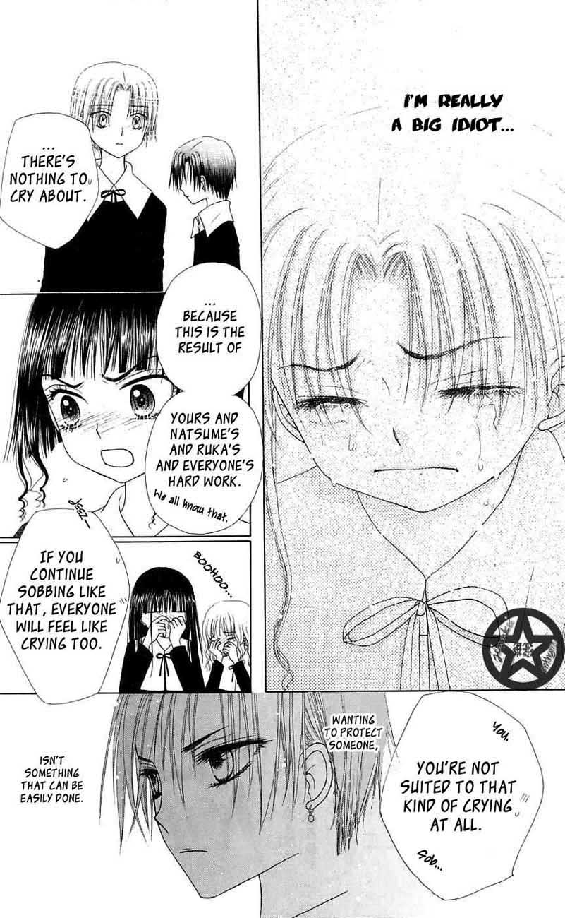 Read Gakuen Alice Manga Online