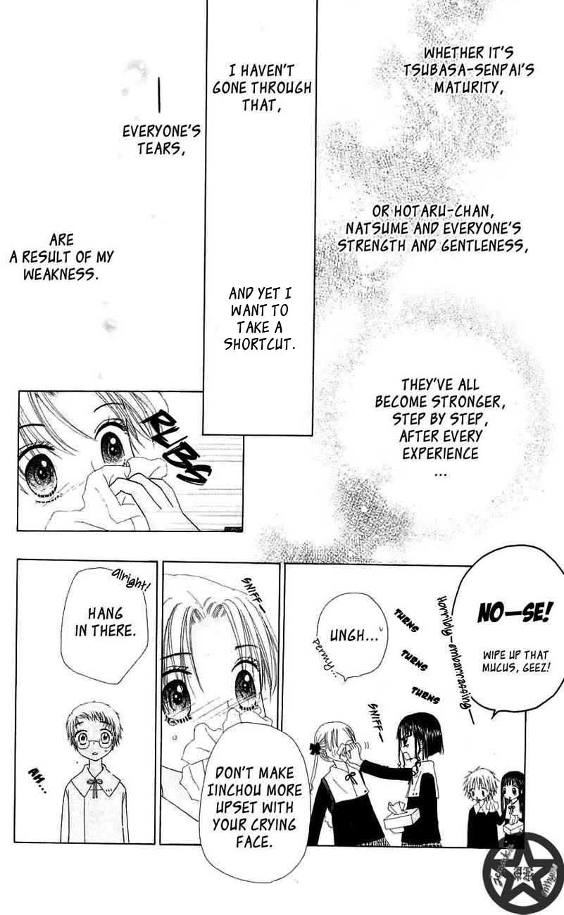 Read Gakuen Alice Manga Online