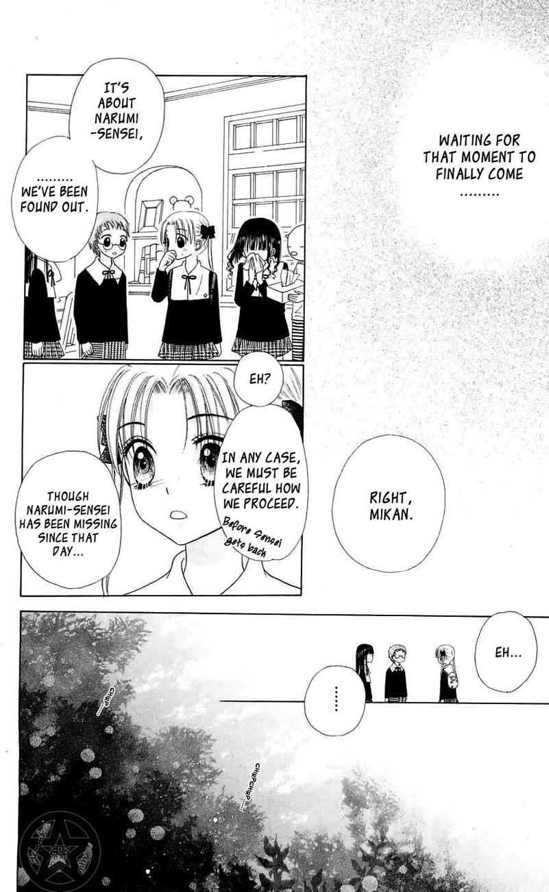 Read Gakuen Alice Manga Online
