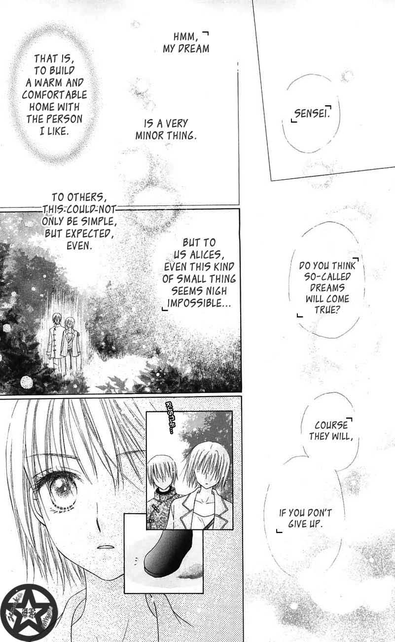 Read Gakuen Alice Manga Online