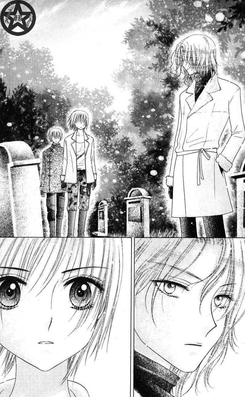 Read Gakuen Alice Manga Online