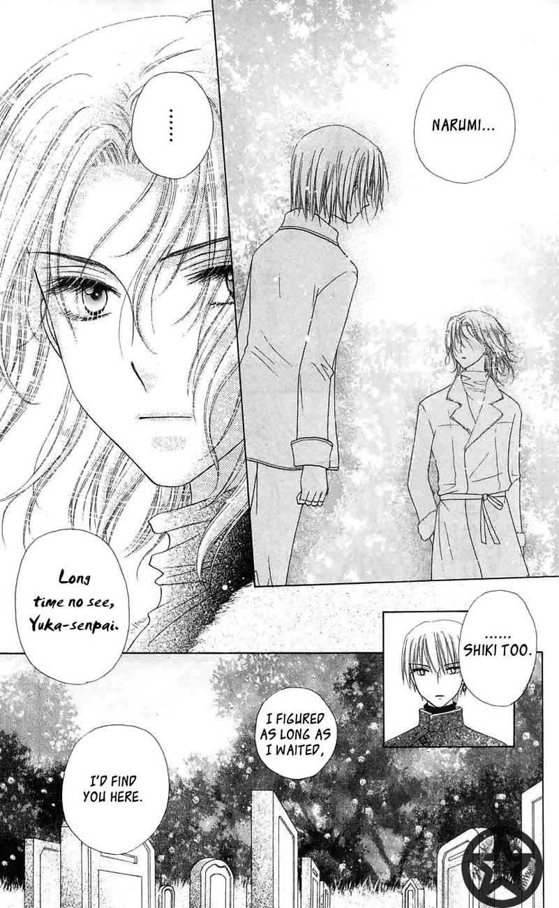Read Gakuen Alice Manga Online