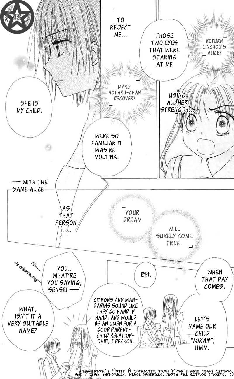 Read Gakuen Alice Manga Online