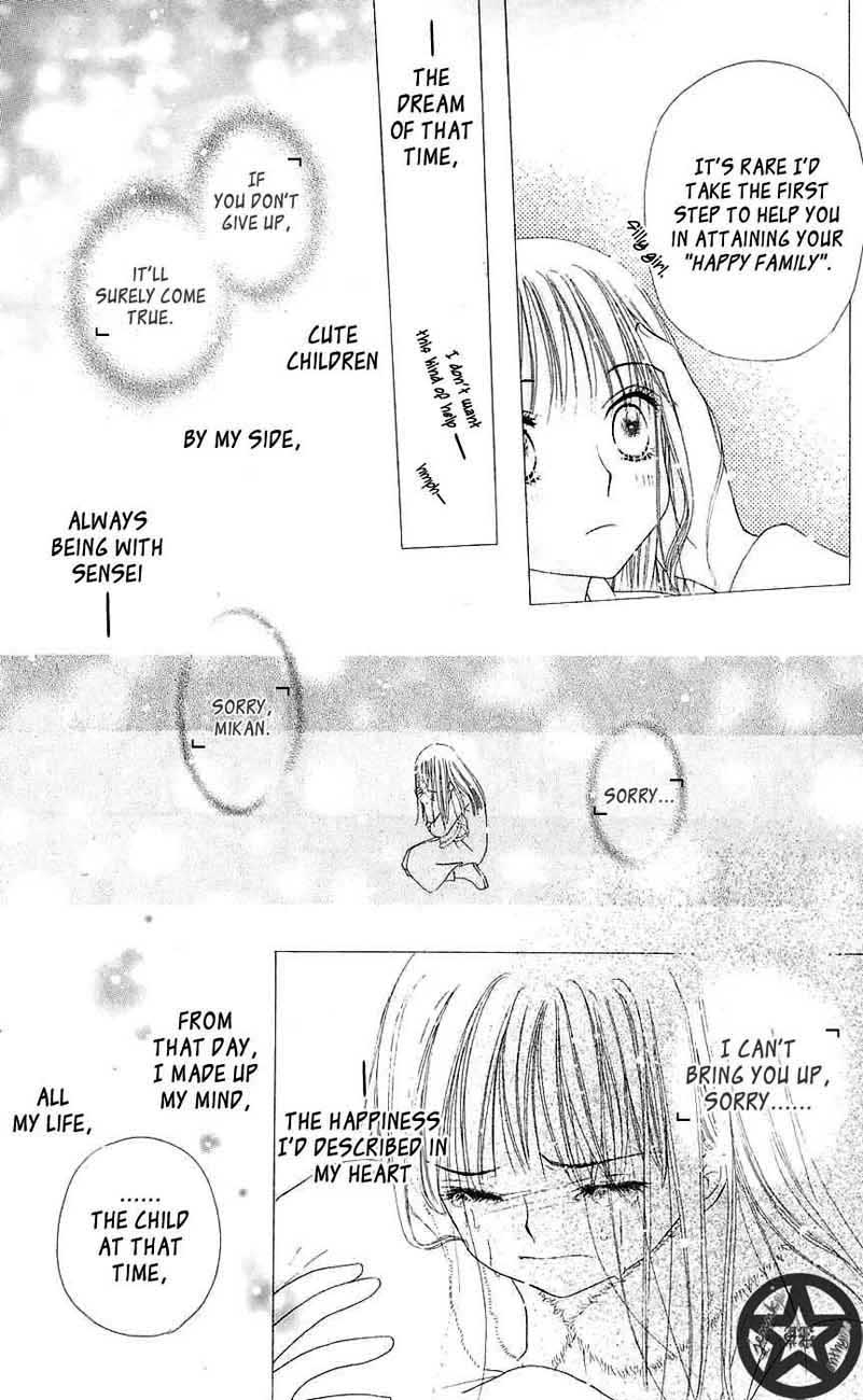 Read Gakuen Alice Manga Online