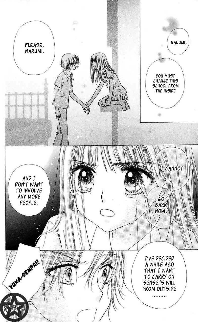 Read Gakuen Alice Manga Online