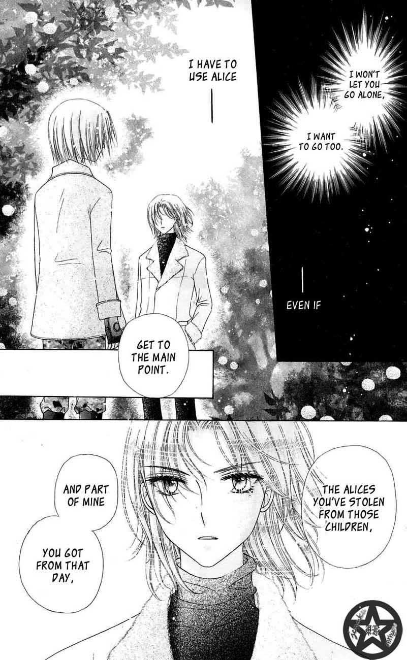 Read Gakuen Alice Manga Online