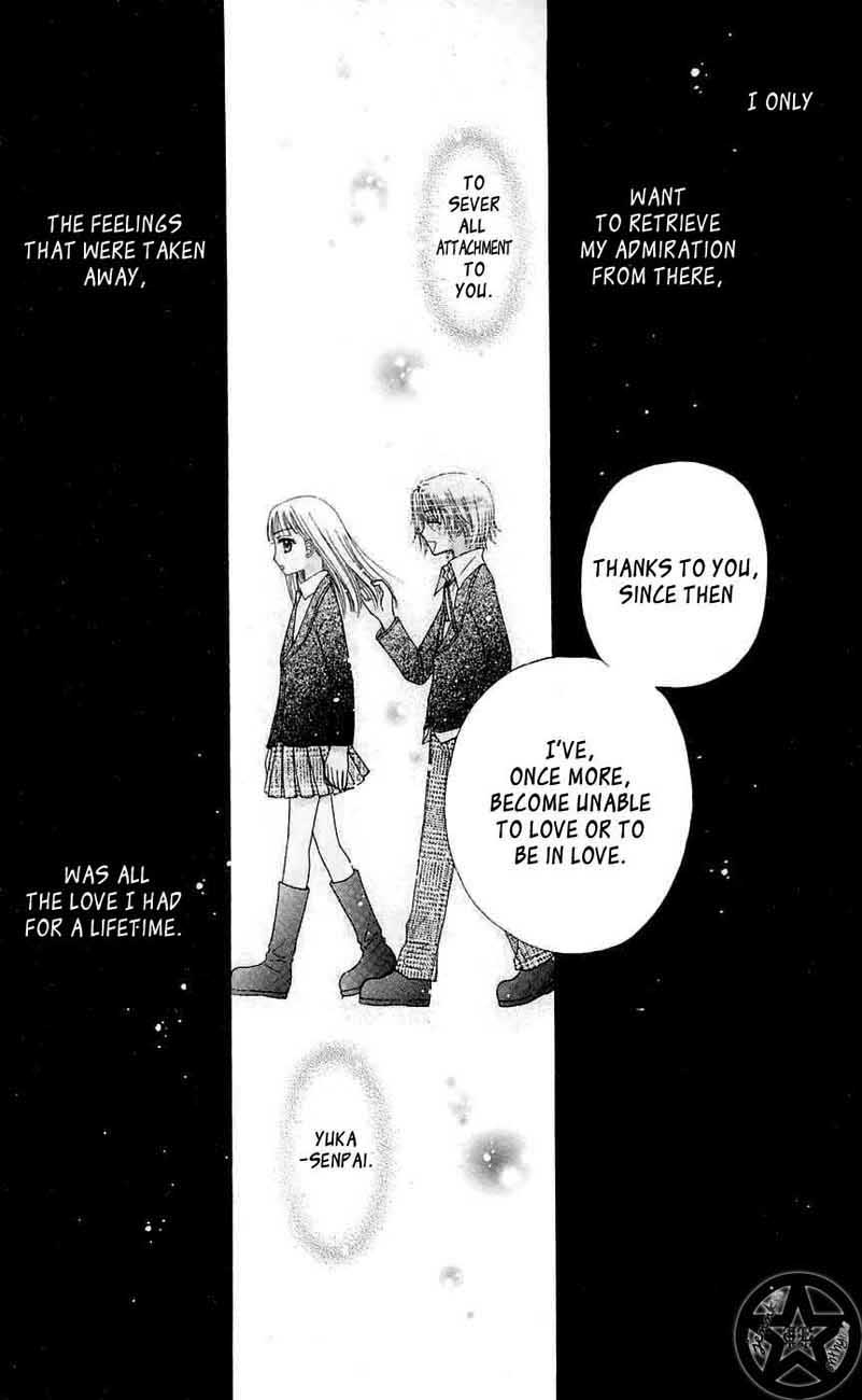 Read Gakuen Alice Manga Online