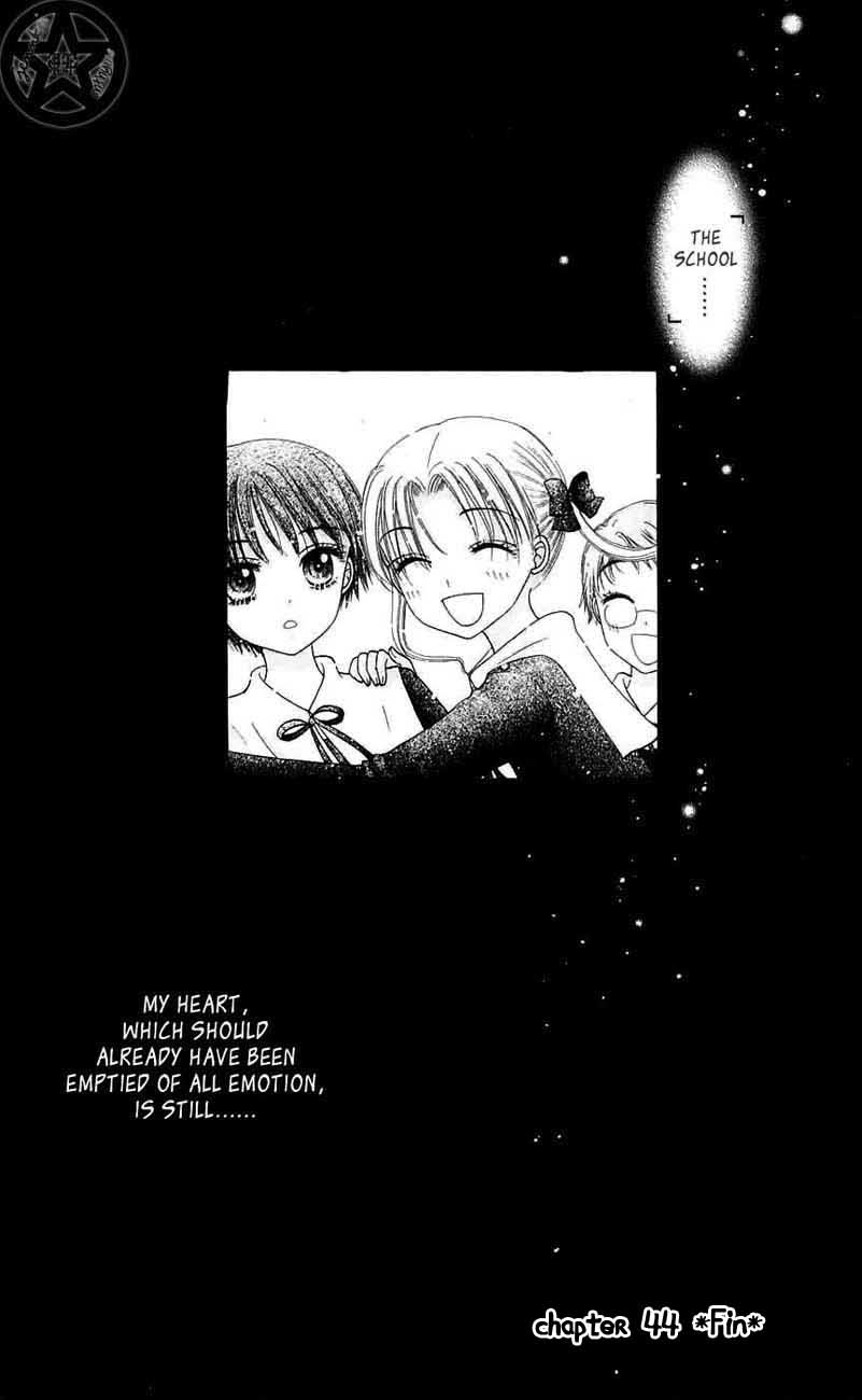 Read Gakuen Alice Manga Online